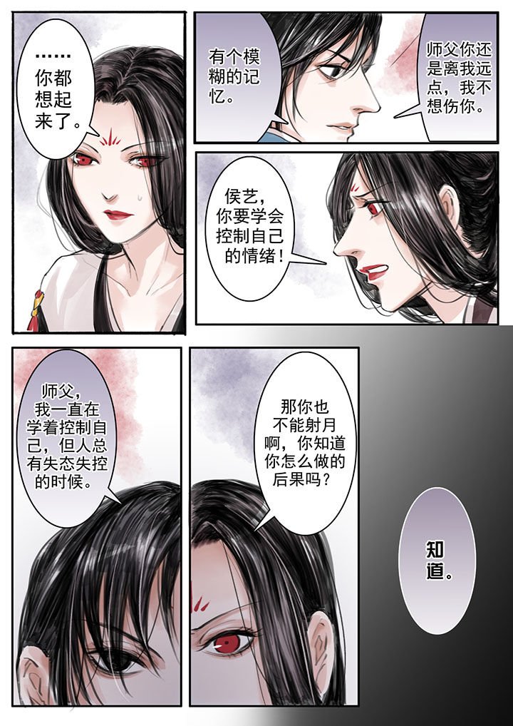 第18章：