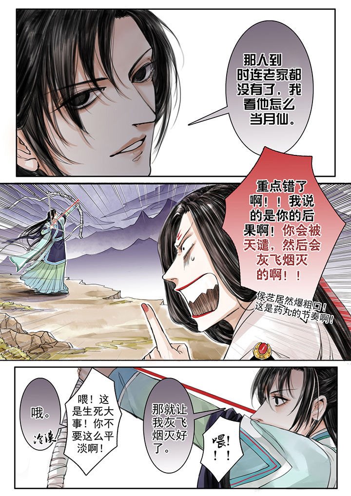 第19章：