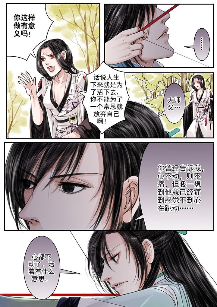 第19章：