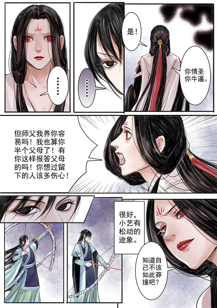 第19章：