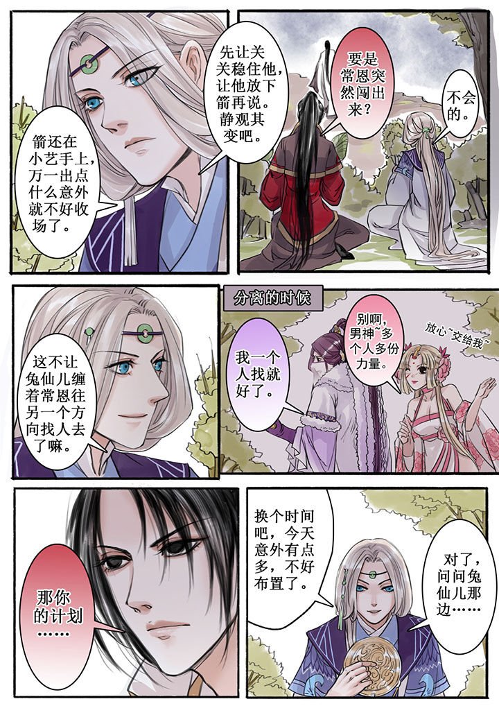 第19章：