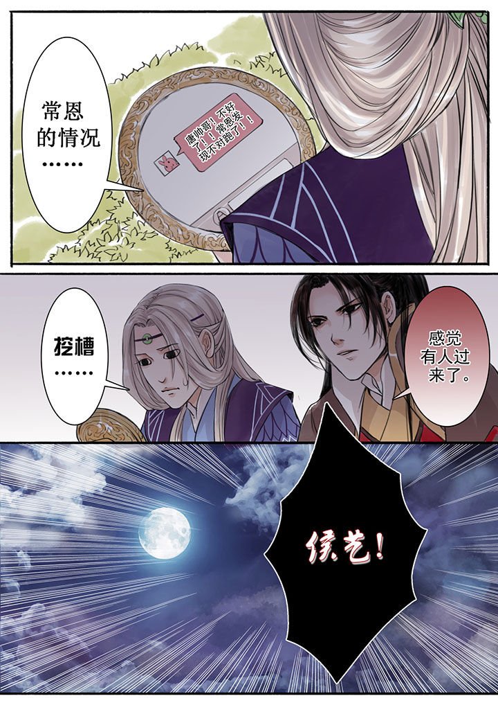 第19章：