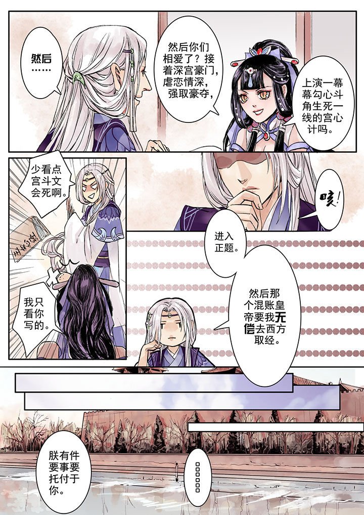 第2章：