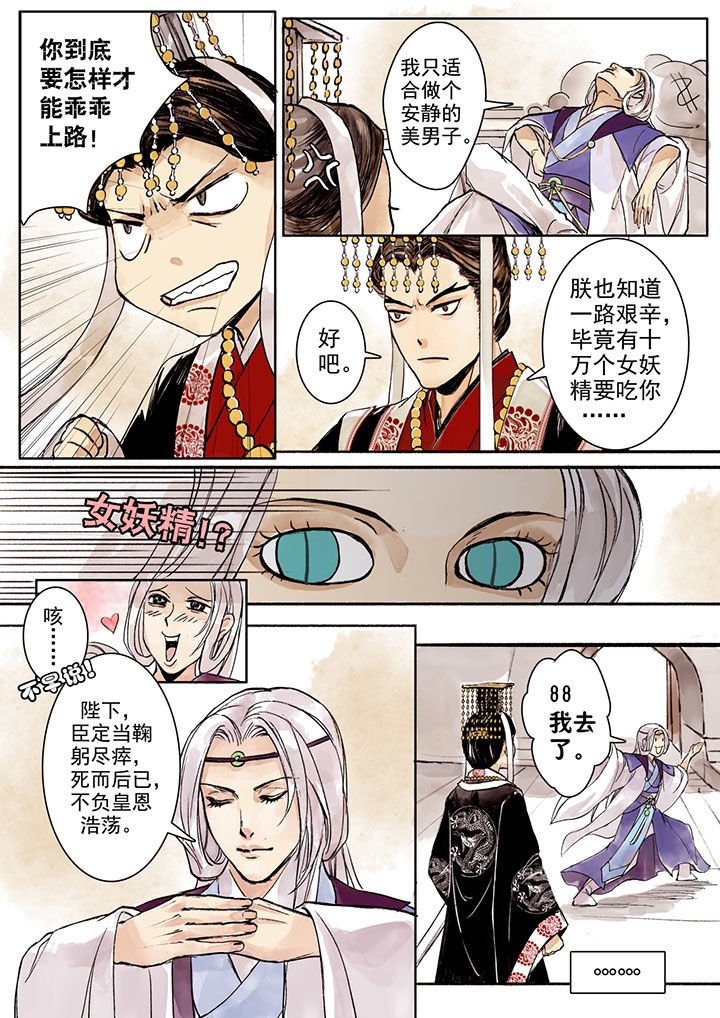 第2章：