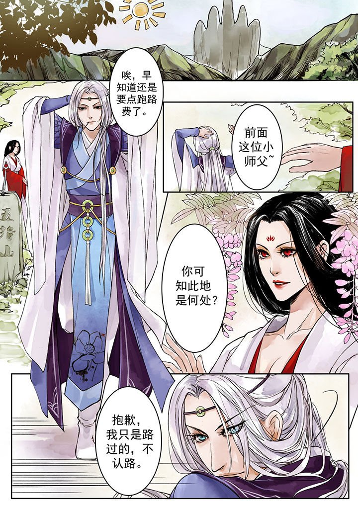 第2章：
