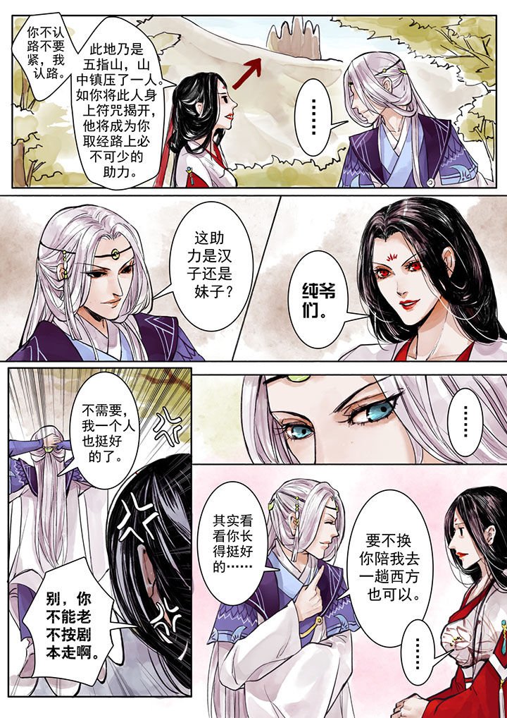 第2章：