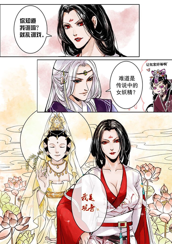 第2章：