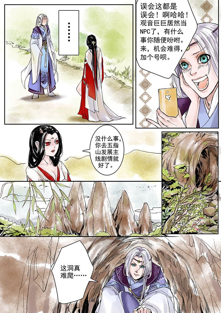第2章：
