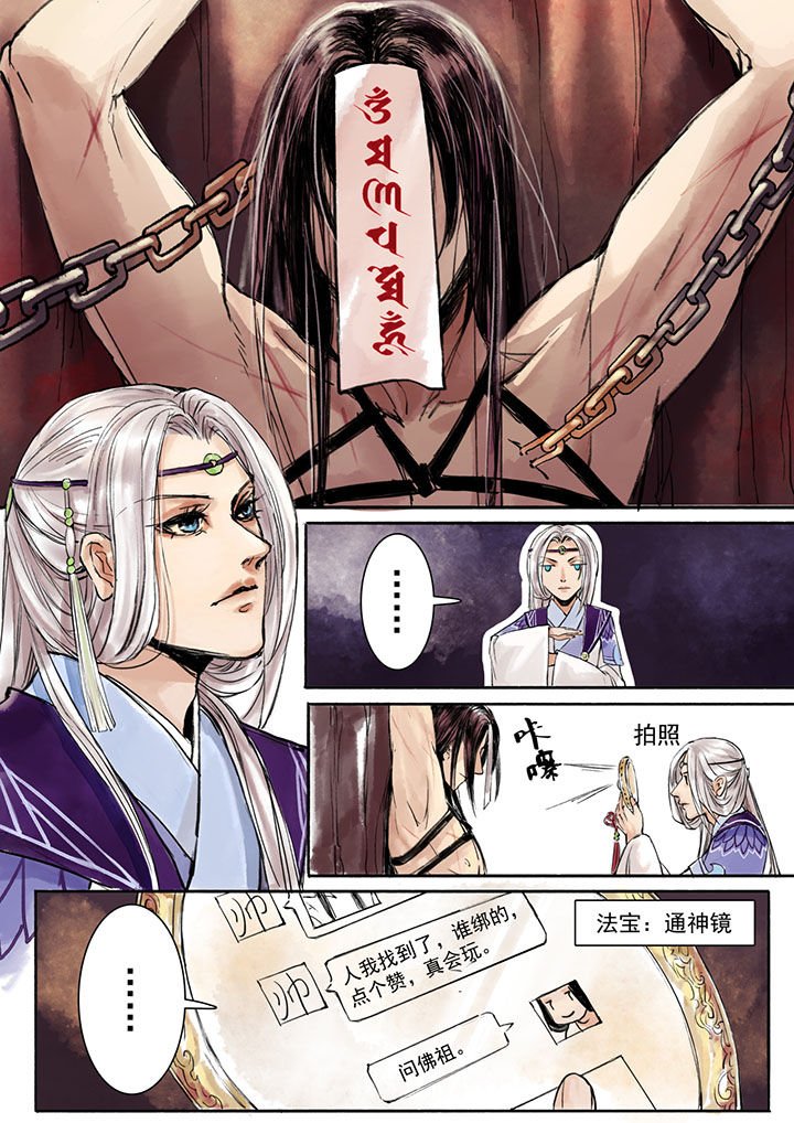 第2章：