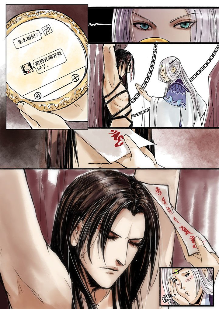 第2章：