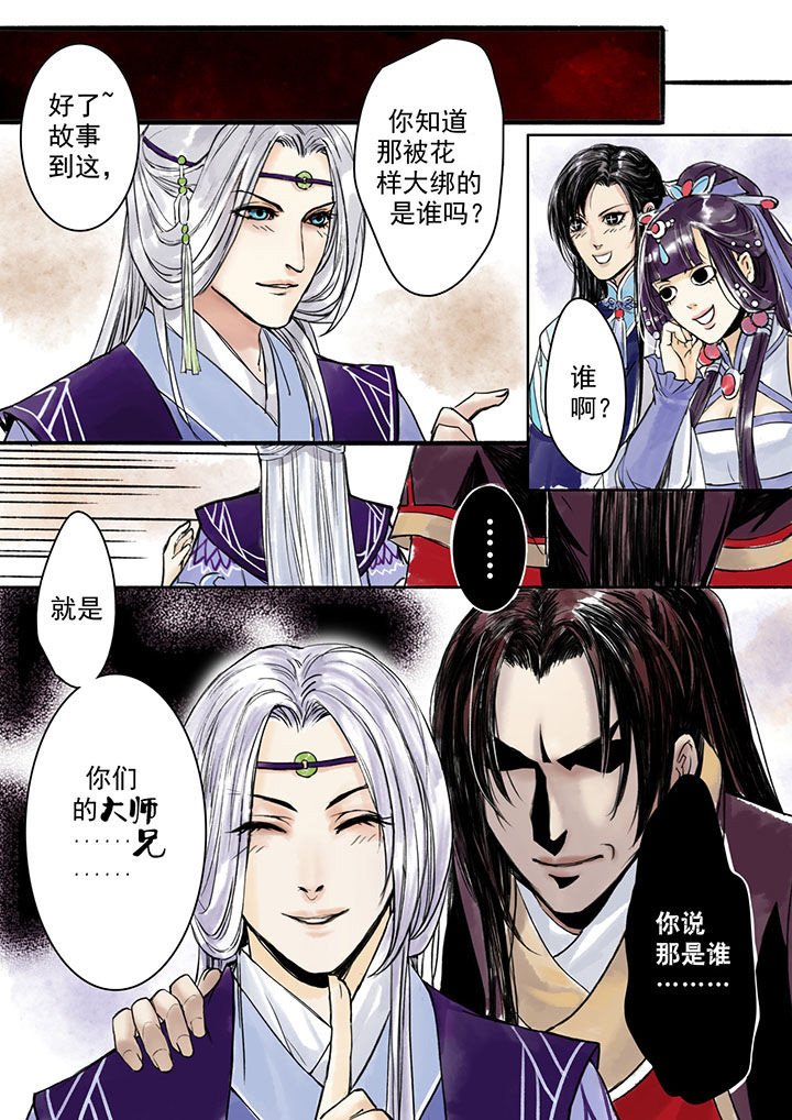 第2章：