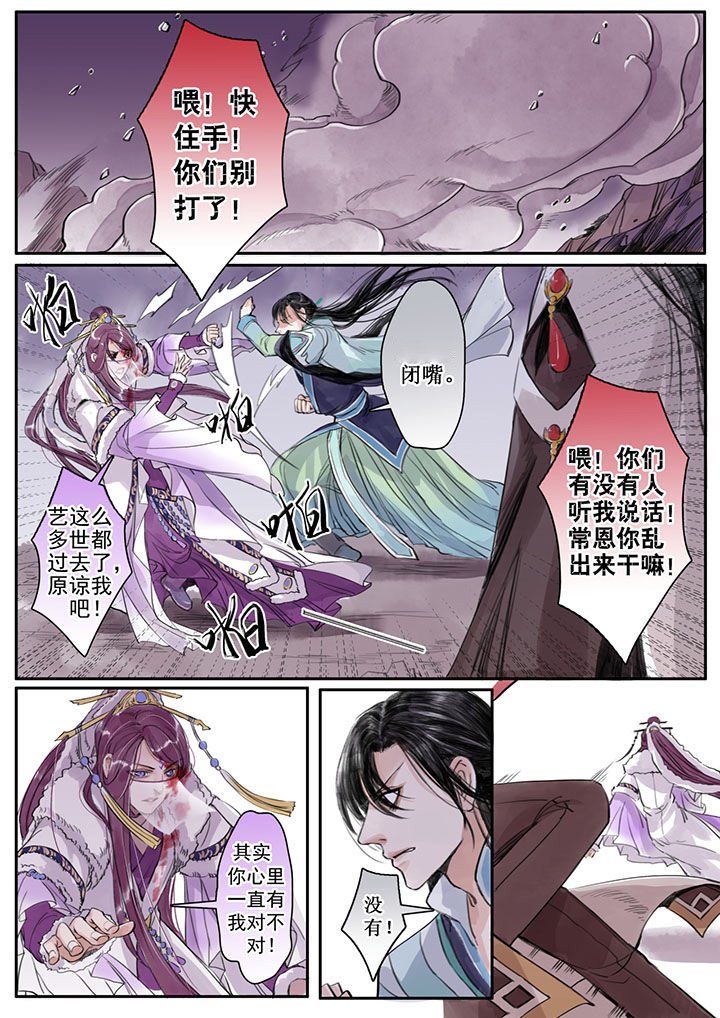 第20章：
