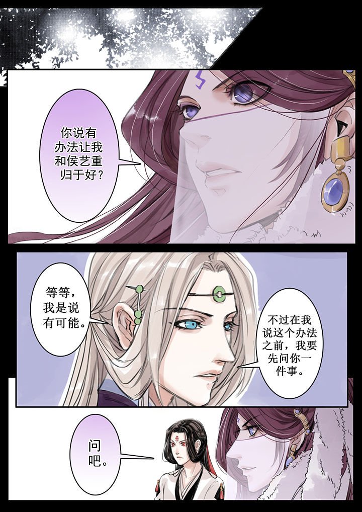 第21章：