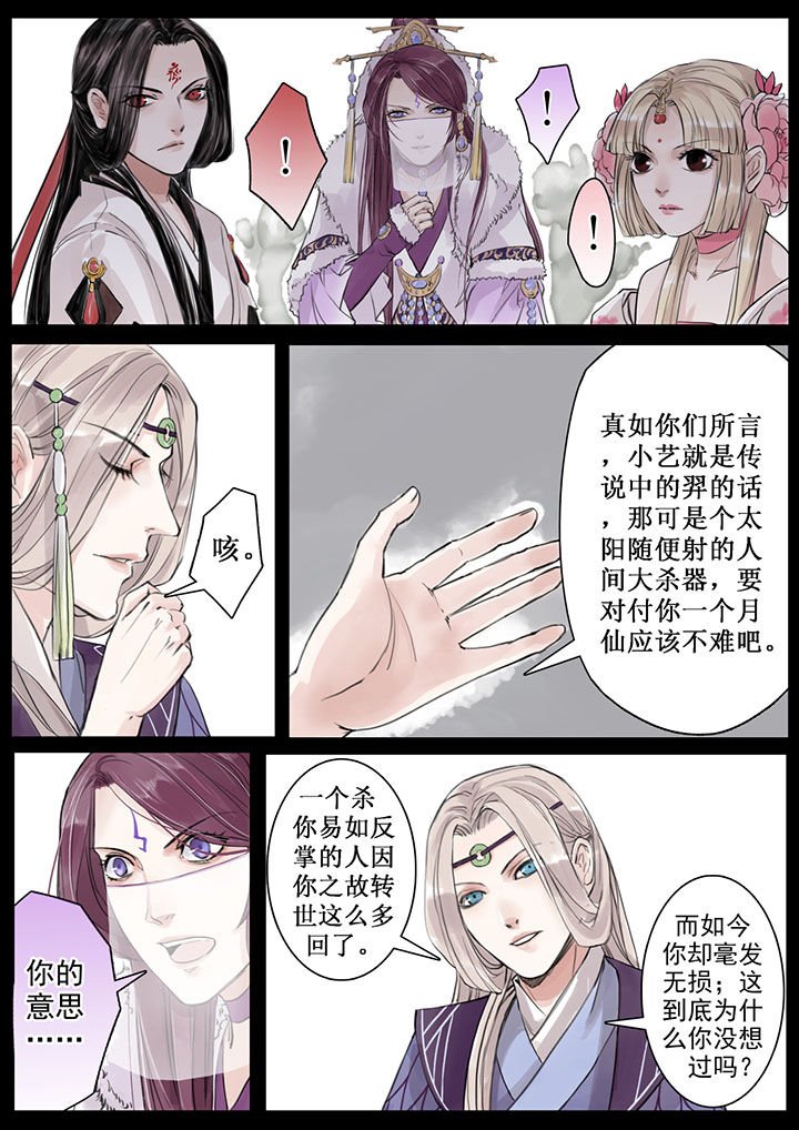 第21章：