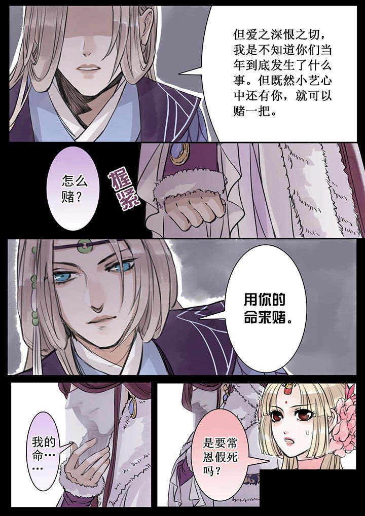 第21章：