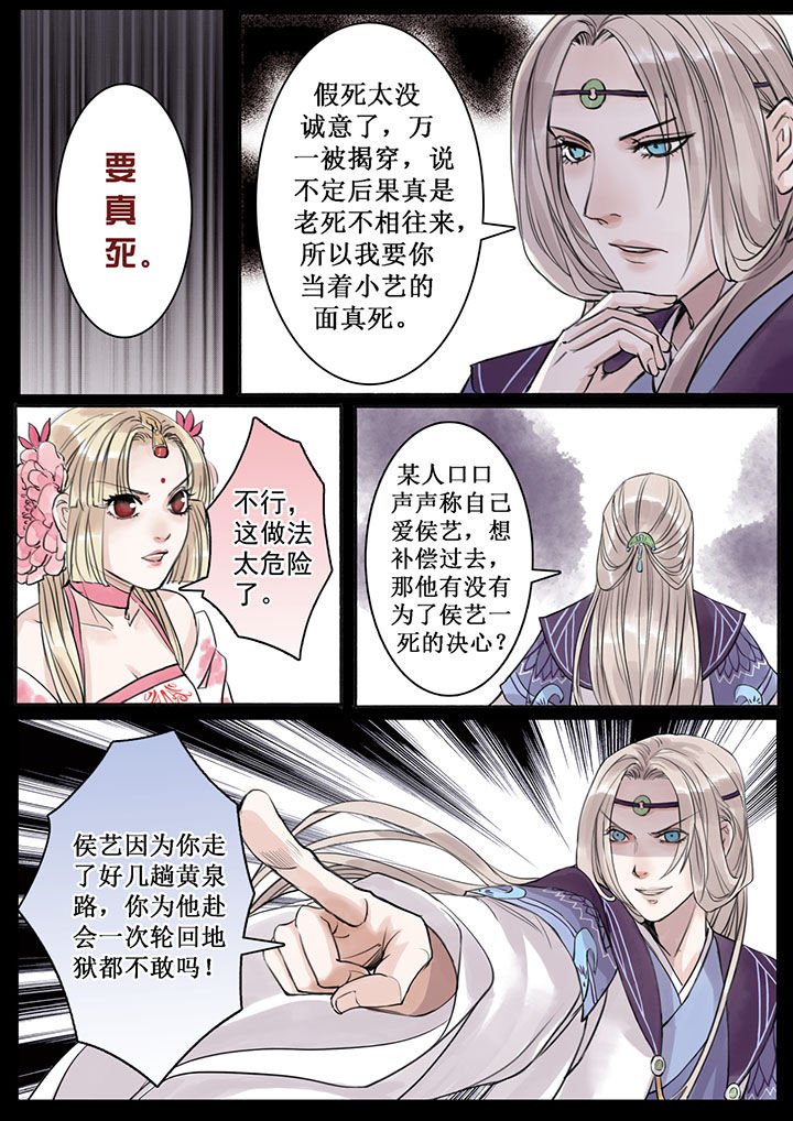 第21章：