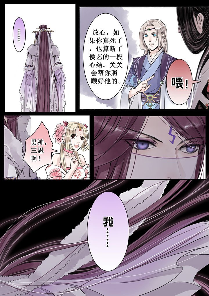 第21章：