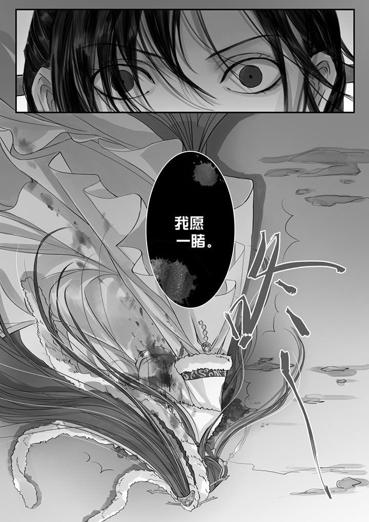 第21章：
