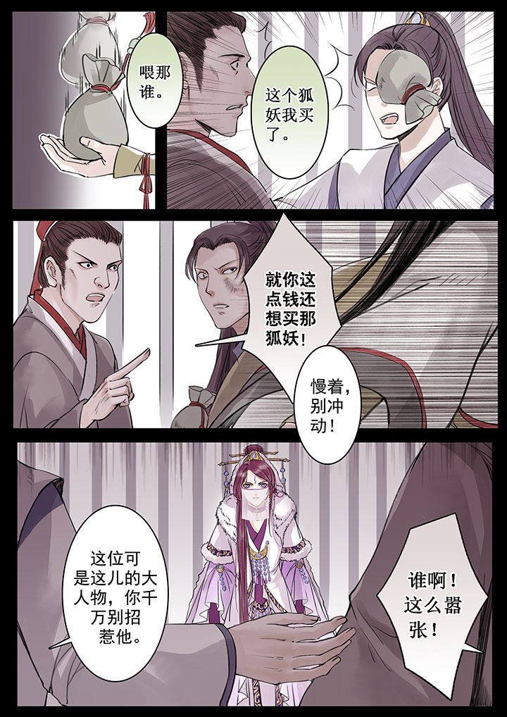 第22章：