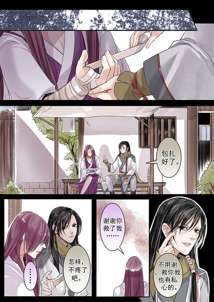 第23章：