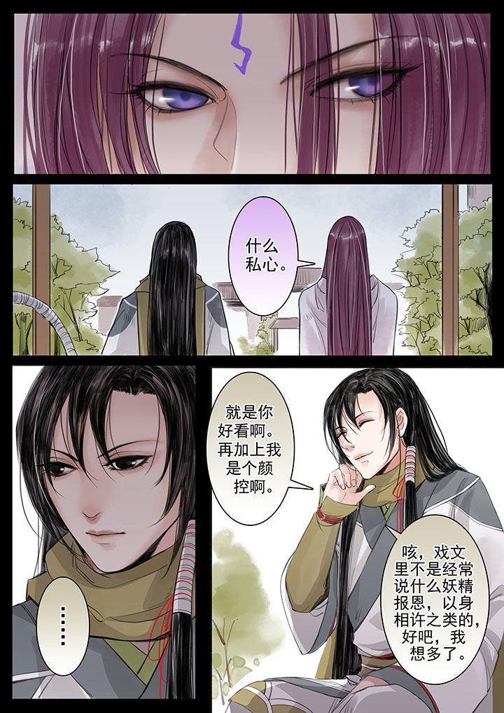 第23章：