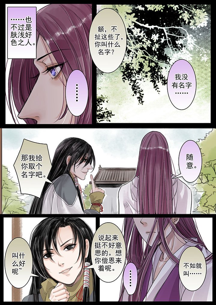 第23章：