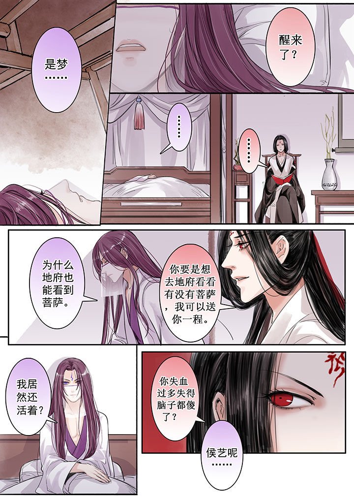 第23章：