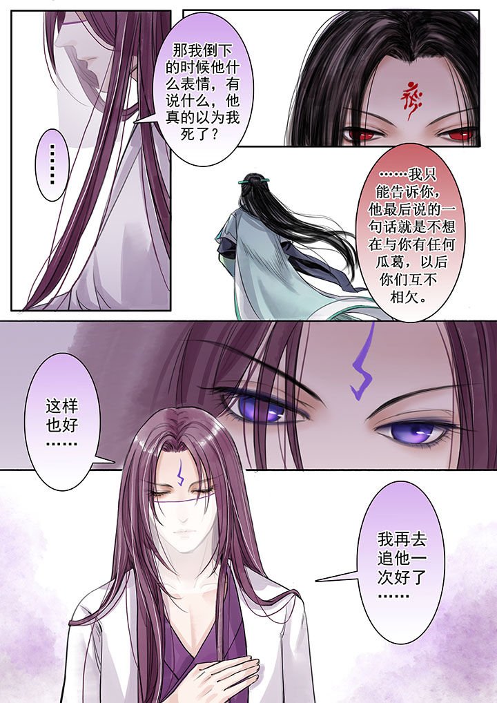 第23章：