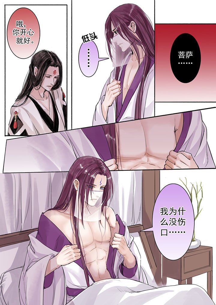 第24章：