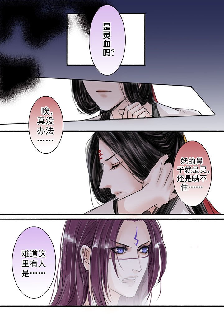 第24章：