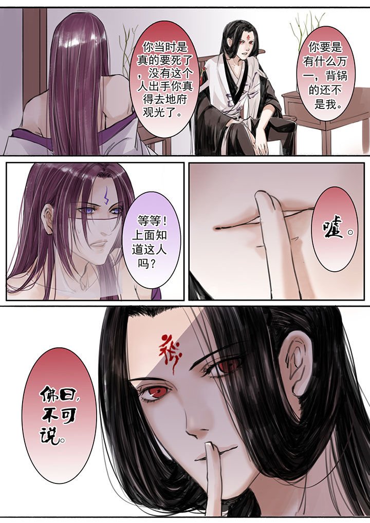 第24章：