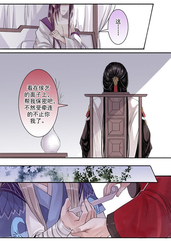 第24章：