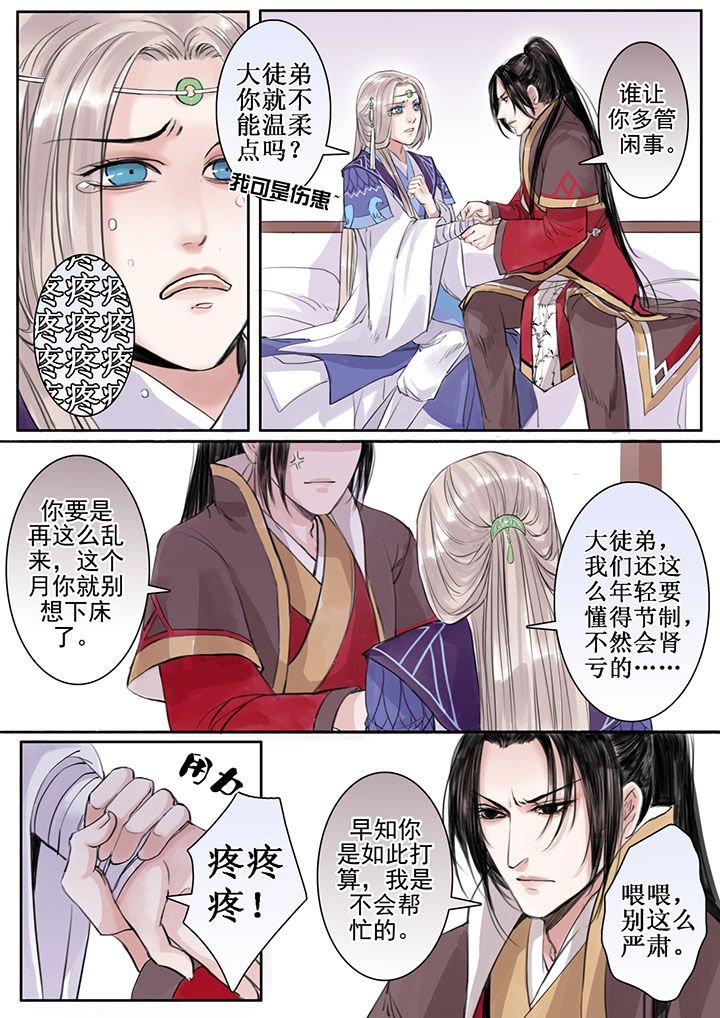 第24章：