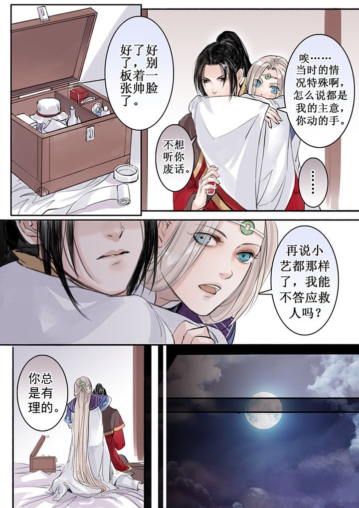 第24章：