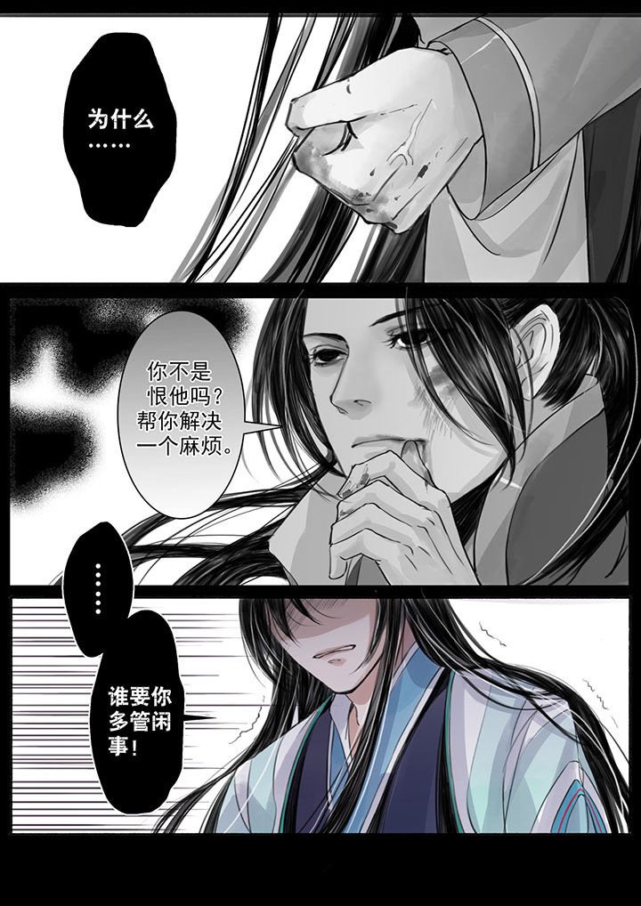 第25章：
