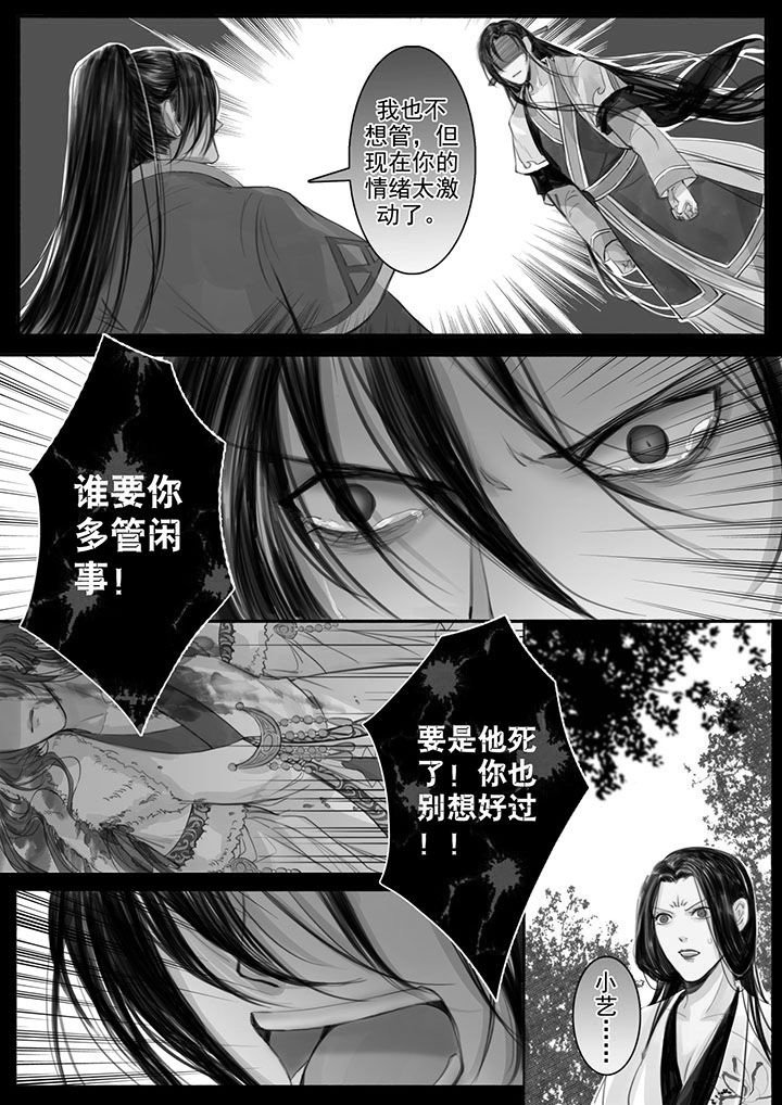 第25章：