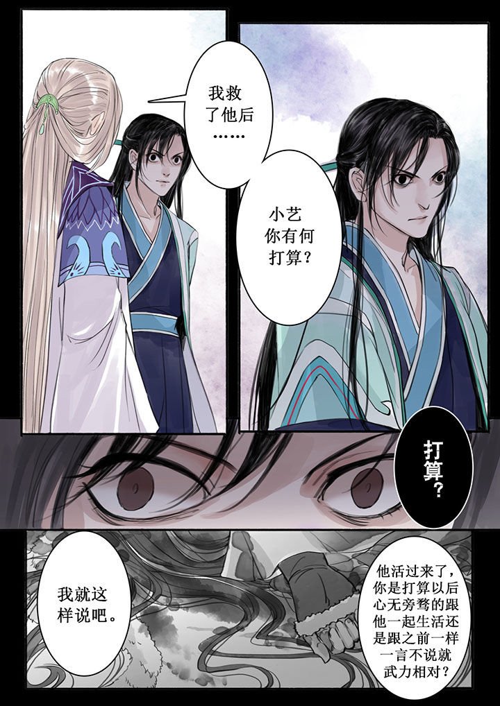 第25章：