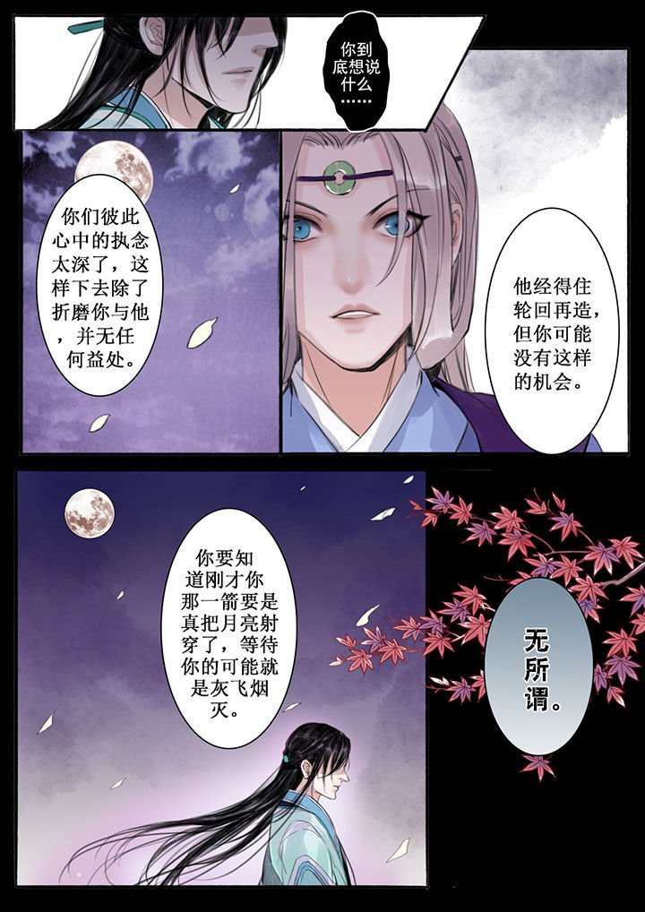 第25章：