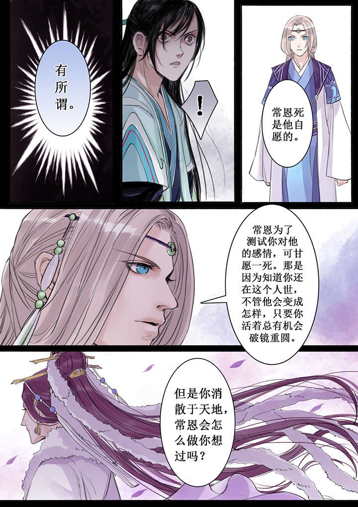 第25章：