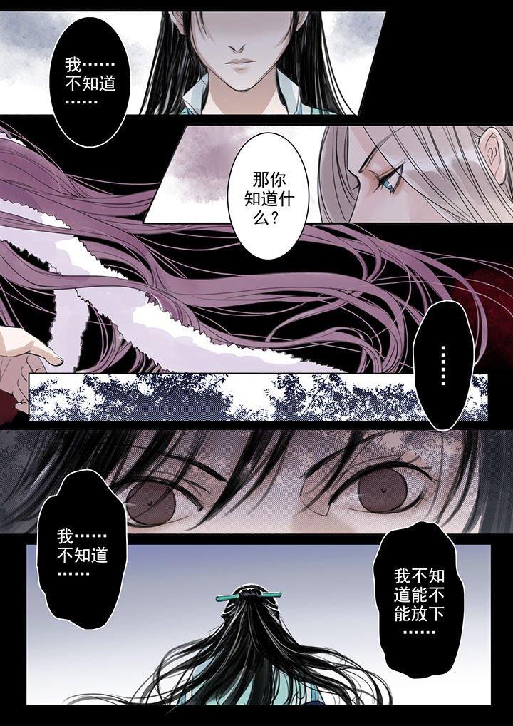 第25章：
