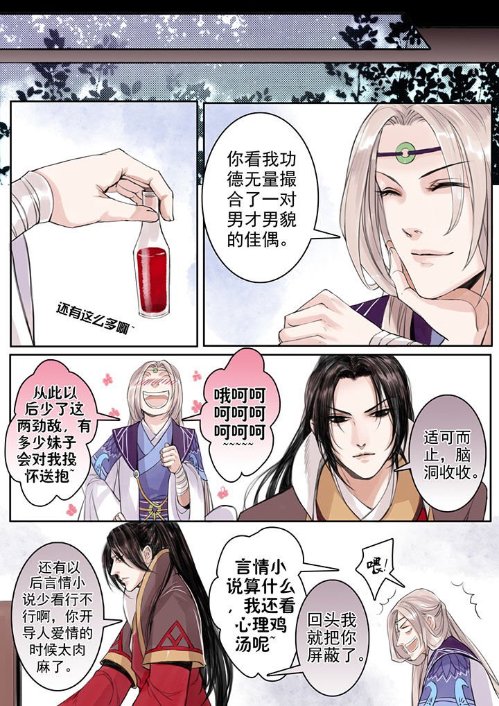 第26章：