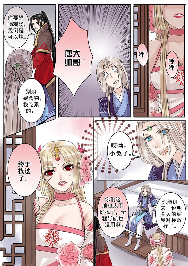 第26章：