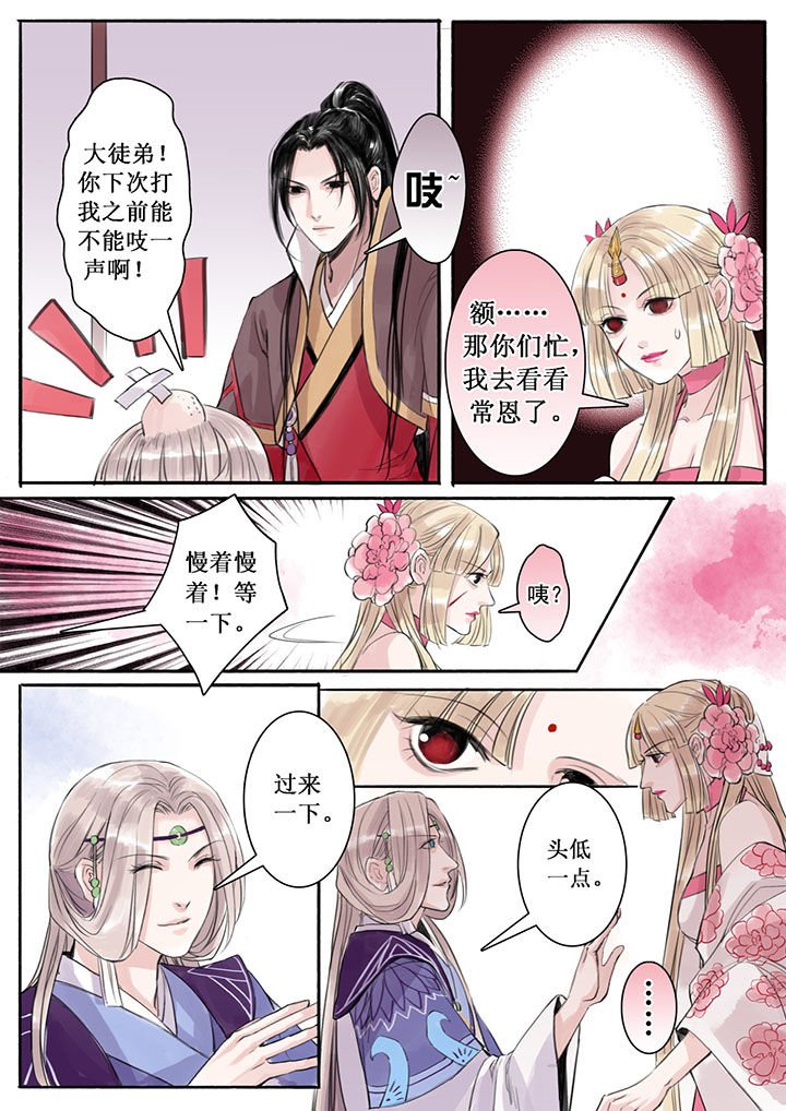 第26章：
