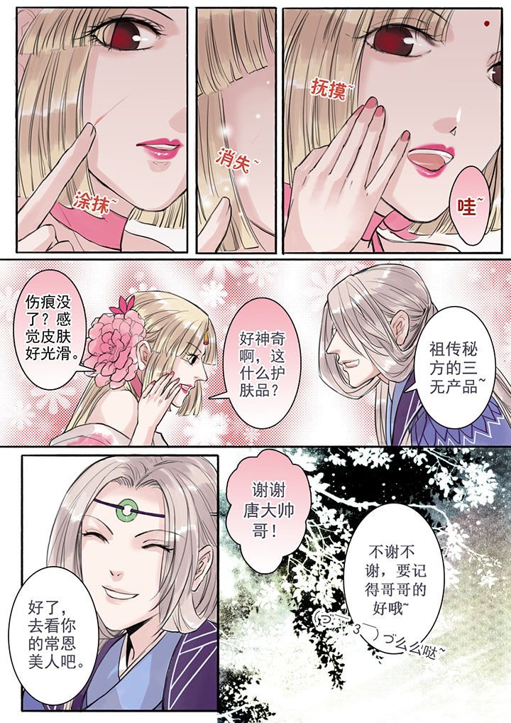 第26章：