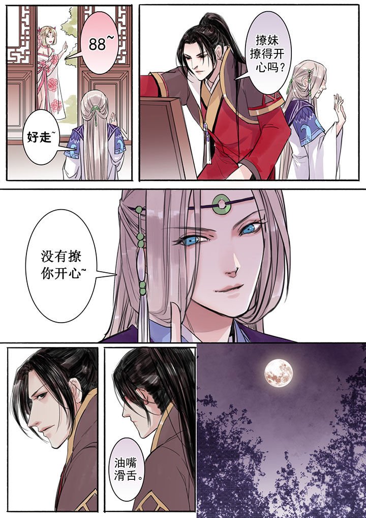 第26章：