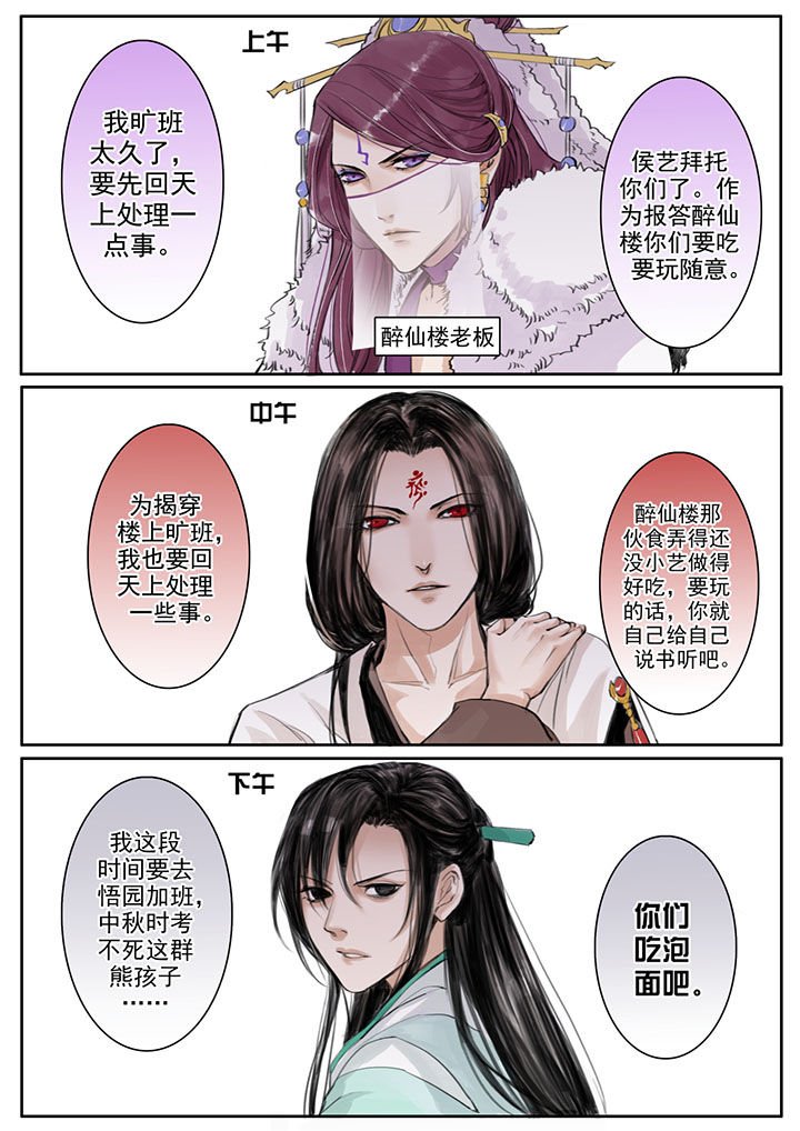 第27章：