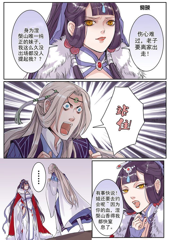 第27章：