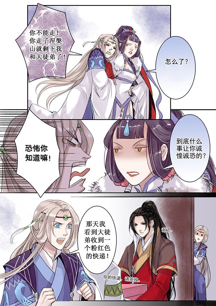 第27章：