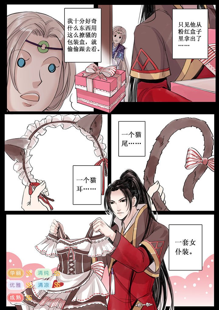 第27章：