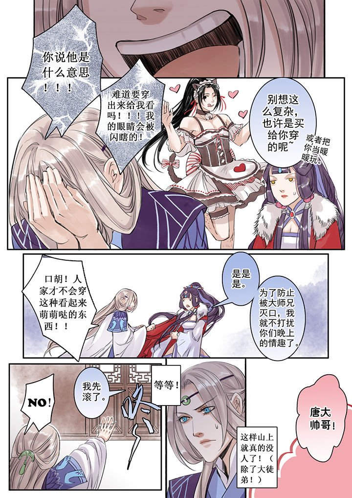 第27章：